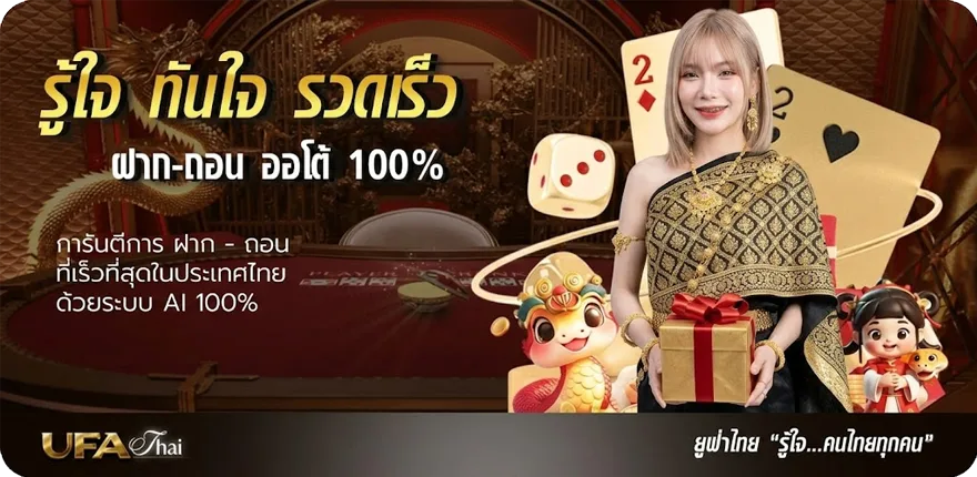 Banner หุ้น ช่อง 9 ล่าสุด — โปรโมชั่นสมาชิกใหม่