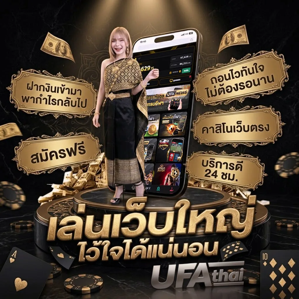 หุ้น ช่อง 9 Brand Banner — ตัวแทน UFABET