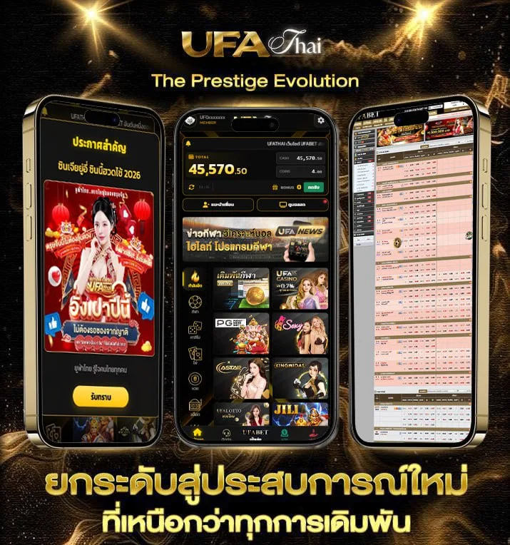หุ้น ช่อง 9  แบรนด์ยูฟ่าไทย